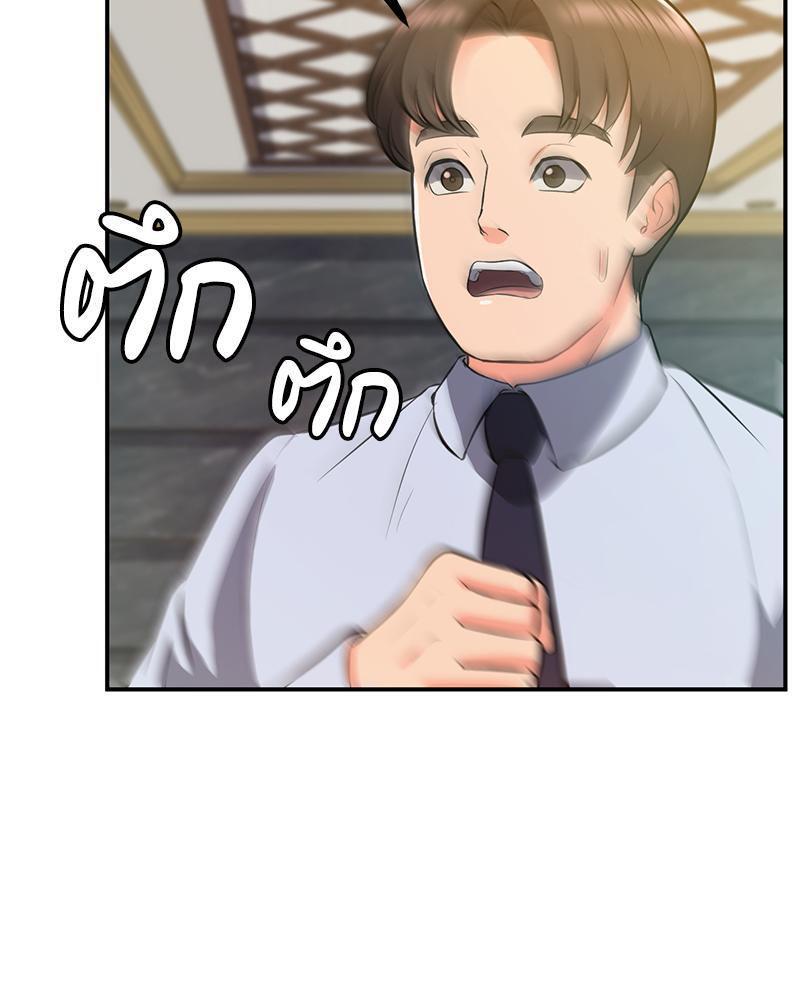 Doujin-Lc- อ่าน โดจิน มังฮวา เกาหลี ญี่ปุ่น จีน แปลไทย My Pillow Business Begins ตอนที่ 1 2 3 4 5 6 7 8 9 10 11 12 13 14 ฟรี ไม่มีโฆษณา อ่าน โดจิน Manhwa เกาหลี ญี่ปุ่น จีน เรามีครบ คัดมาให้เน้นๆ โดจิน 18+ รับประกันความฟินโดย  Doujin Lc