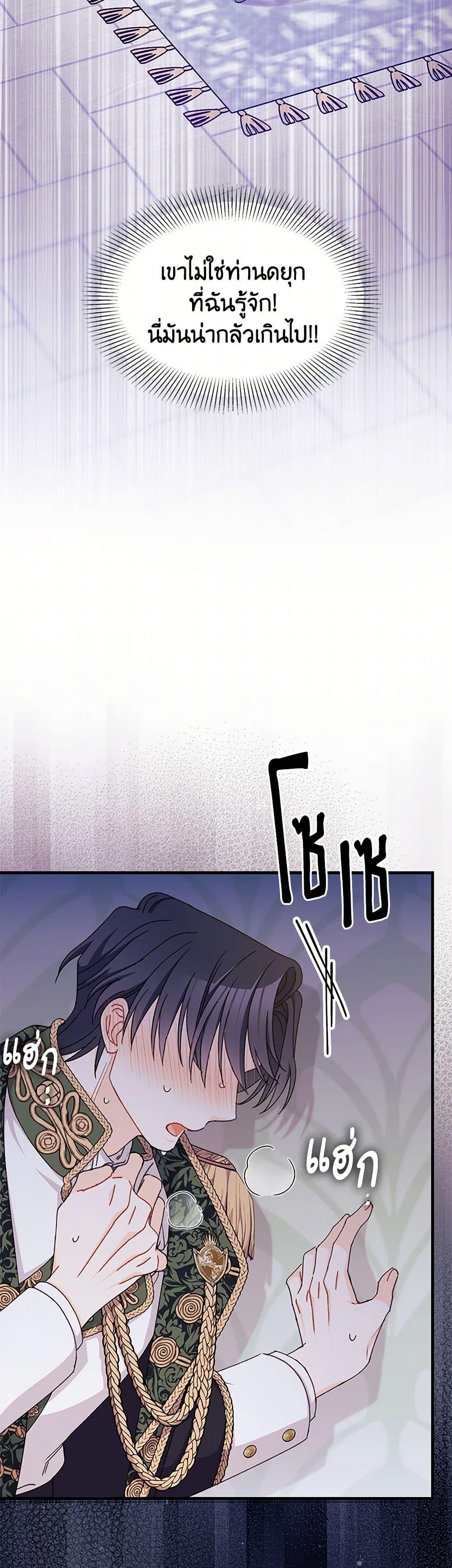 Manga-lc-com อ่านมังงะ อ่านการ์ตูน ออนไลน์ ฟรี I Found a Husband When I Picked up the Male Lead ตอนที่ 1 2 3 4 5 6 7 8 9 10 11 12 13 14 ฟรี ไม่มีโฆษณา Manga-lc - อ่าน มังงะ อ่าน การ์ตูน ออนไลน์ อ่านมังงะ ฟรี