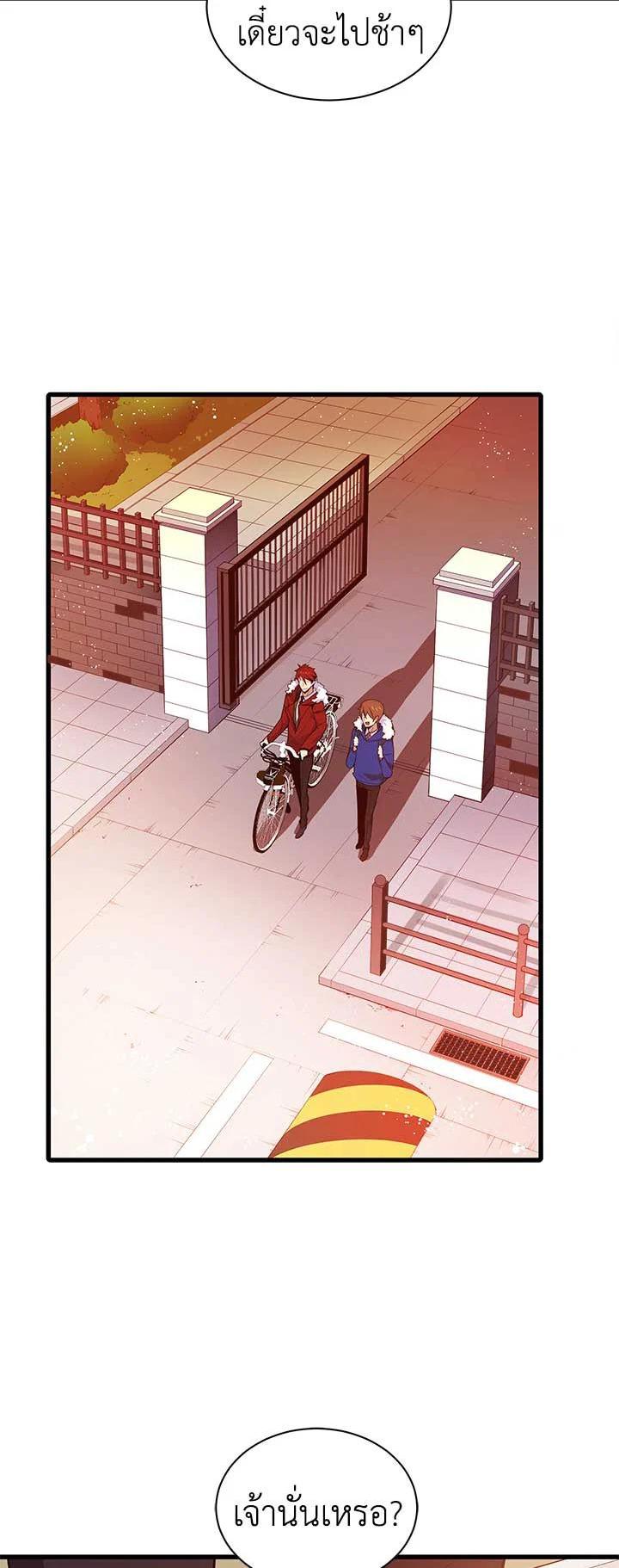 Manga-lc-com อ่านมังงะ อ่านการ์ตูน ออนไลน์ ฟรี The Descent of the Demonic Master ตอนที่ 1 2 3 4 5 6 7 8 9 10 11 12 13 14 ฟรี ไม่มีโฆษณา Manga-lc - อ่าน มังงะ อ่าน การ์ตูน ออนไลน์ อ่านมังงะ ฟรี