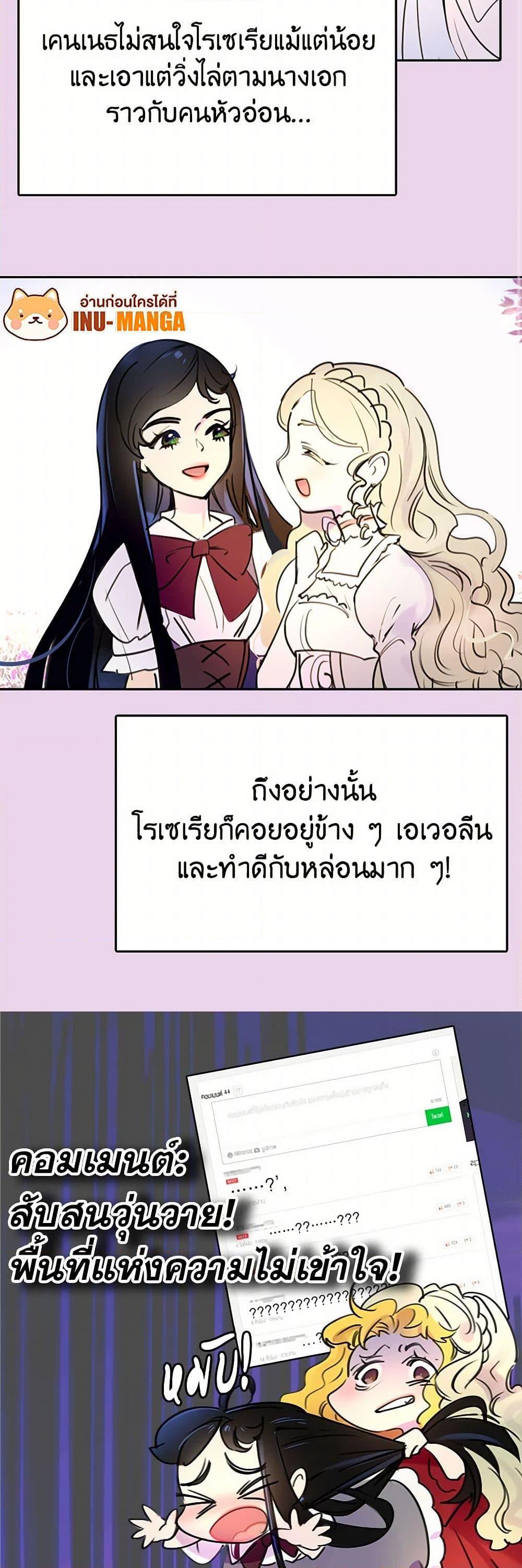 Manga-lc-com อ่านมังงะ อ่านการ์ตูน ออนไลน์ ฟรี Miss Not-So Sidekick ตอนที่ 1 2 3 4 5 6 7 8 9 10 11 12 13 14 ฟรี ไม่มีโฆษณา Manga-lc - อ่าน มังงะ อ่าน การ์ตูน ออนไลน์ อ่านมังงะ ฟรี