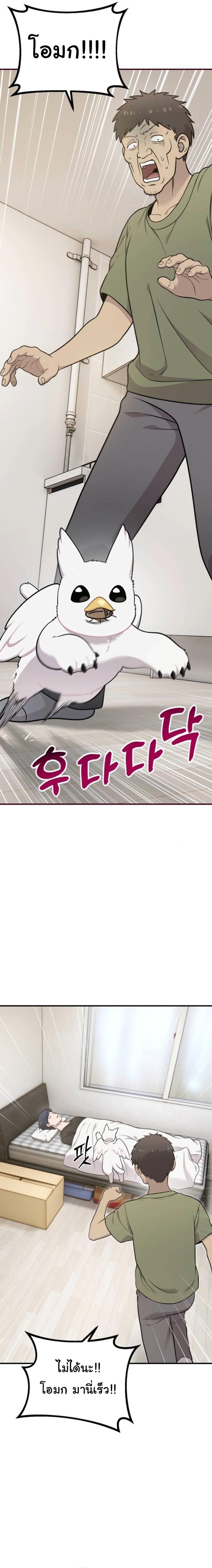 Manga-lc-com อ่านมังงะ อ่านการ์ตูน ออนไลน์ ฟรี Hello, Griffin the Fluffy Tit! ตอนที่ 1 2 3 4 5 6 7 8 9 10 11 12 13 14 ฟรี ไม่มีโฆษณา Manga-lc - อ่าน มังงะ อ่าน การ์ตูน ออนไลน์ อ่านมังงะ ฟรี