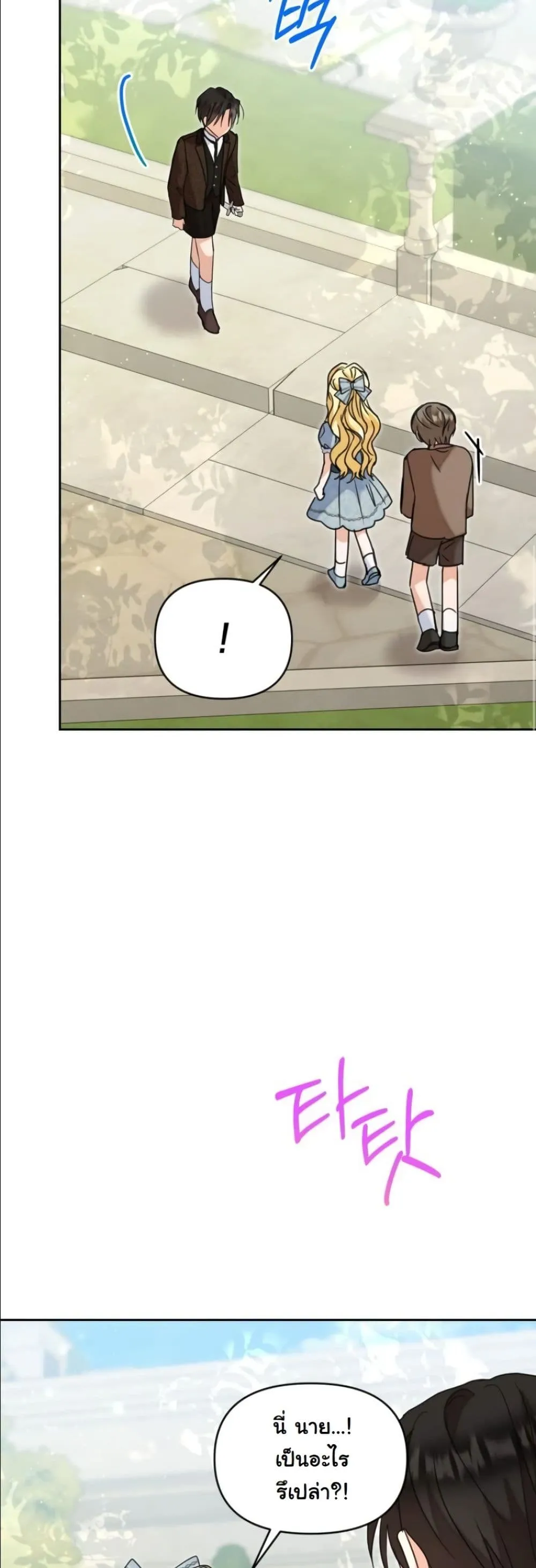 Manga-lc-com อ่านมังงะ อ่านการ์ตูน ออนไลน์ ฟรี My Once-Enemy Sister Now Cherishes Me ตอนที่ 1 2 3 4 5 6 7 8 9 10 11 12 13 14 ฟรี ไม่มีโฆษณา Manga-lc - อ่าน มังงะ อ่าน การ์ตูน ออนไลน์ อ่านมังงะ ฟรี