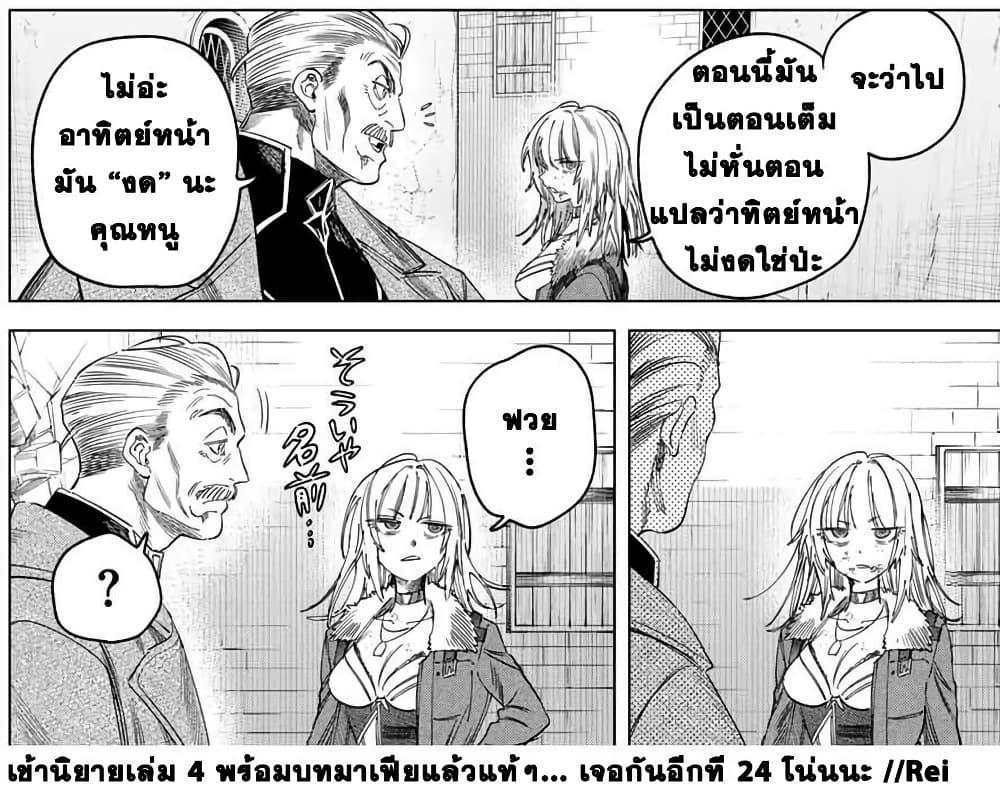 Manga-lc-com อ่านมังงะ อ่านการ์ตูน ออนไลน์ ฟรี Majo to Youhei ตอนที่ 1 2 3 4 5 6 7 8 9 10 11 12 13 14 ฟรี ไม่มีโฆษณา Manga-lc - อ่าน มังงะ อ่าน การ์ตูน ออนไลน์ อ่านมังงะ ฟรี