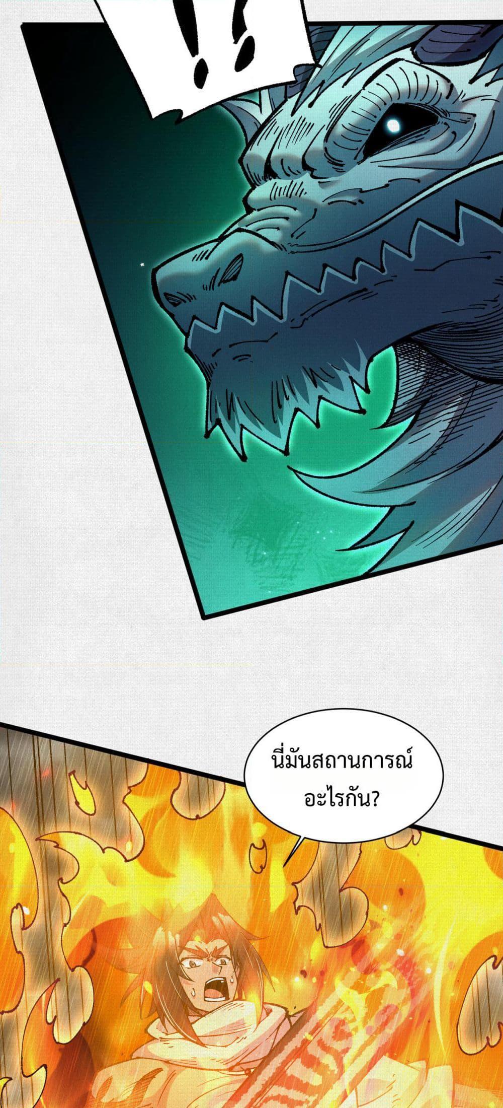 Manga-lc-com อ่านมังงะ อ่านการ์ตูน ออนไลน์ ฟรี Soul of Chi You ตอนที่ 1 2 3 4 5 6 7 8 9 10 11 12 13 14 ฟรี ไม่มีโฆษณา Manga-lc - อ่าน มังงะ อ่าน การ์ตูน ออนไลน์ อ่านมังงะ ฟรี
