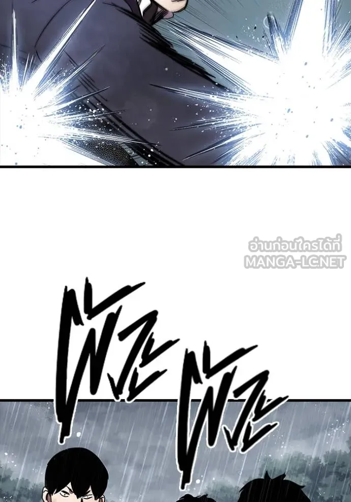 มหาสงครามคนแกร่ง ตอนที่ 57 รูปที่ 118