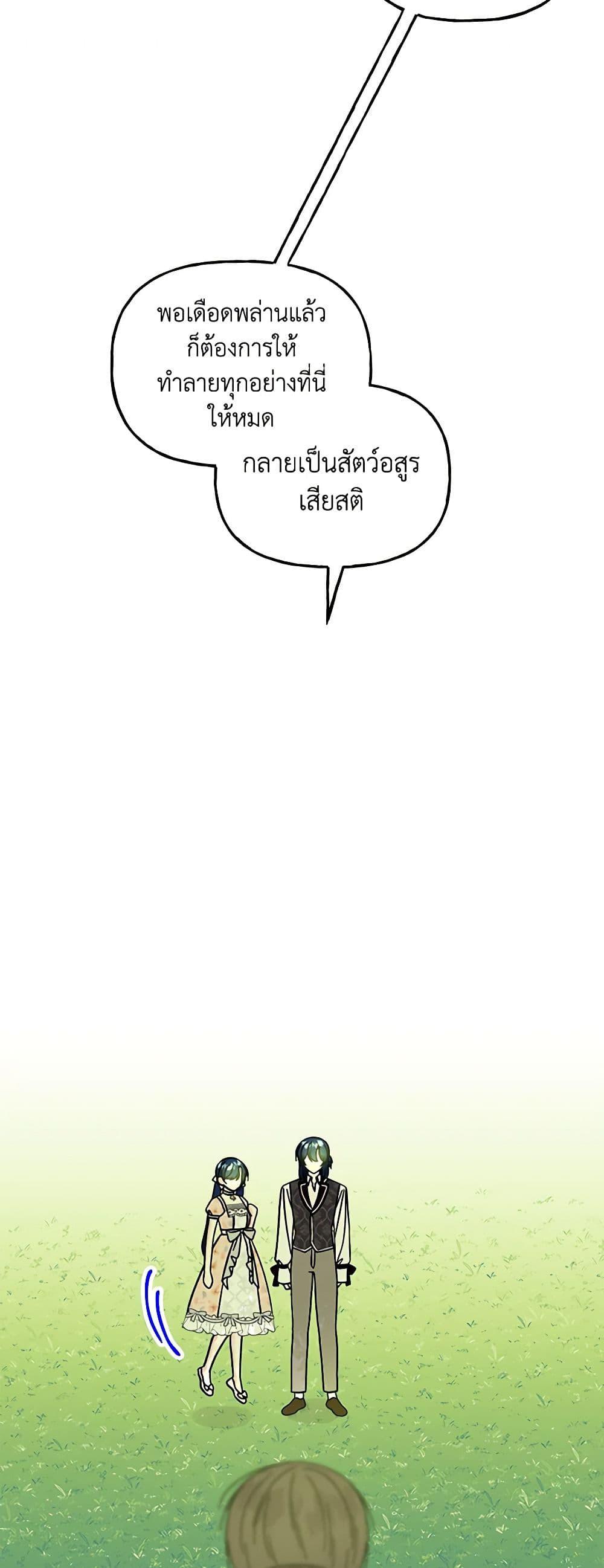 Manga-lc-com อ่านมังงะ อ่านการ์ตูน ออนไลน์ ฟรี Daughter of the Archmage ตอนที่ 1 2 3 4 5 6 7 8 9 10 11 12 13 14 ฟรี ไม่มีโฆษณา Manga-lc - อ่าน มังงะ อ่าน การ์ตูน ออนไลน์ อ่านมังงะ ฟรี