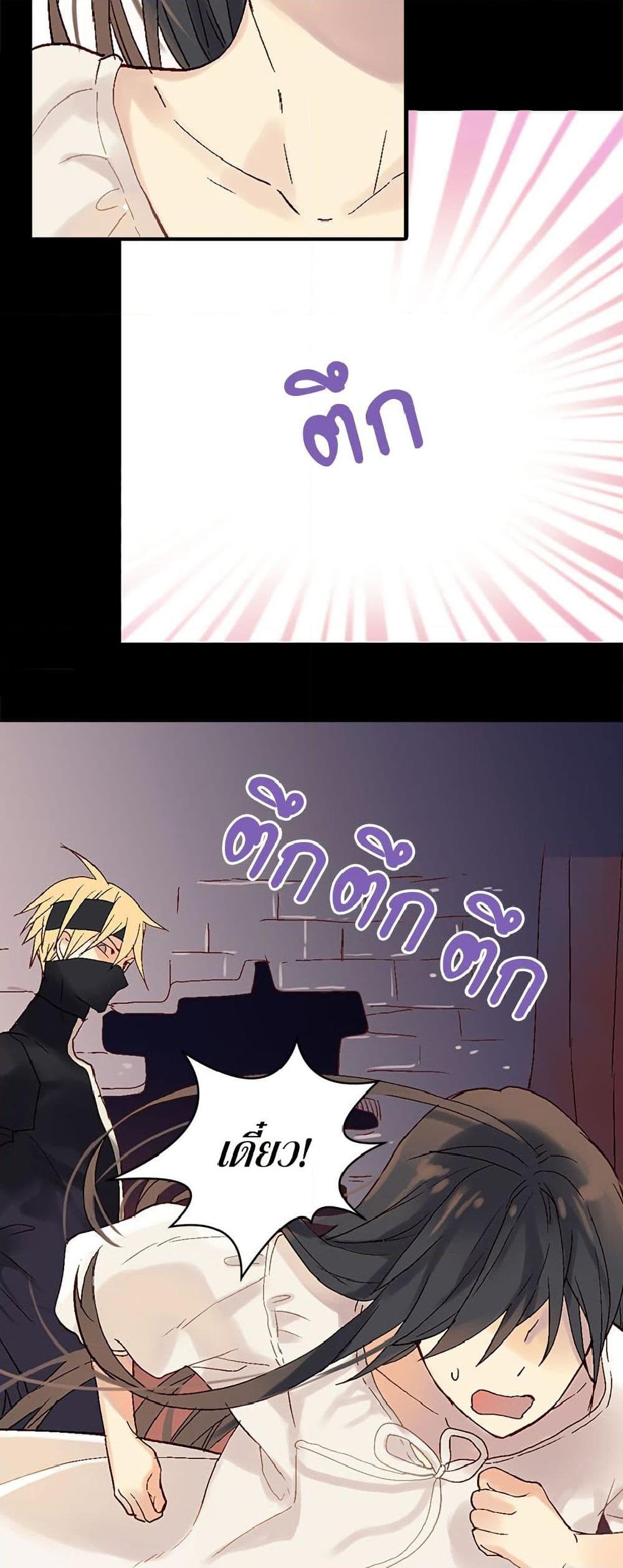 Manga-lc-com อ่านมังงะ อ่านการ์ตูน ออนไลน์ ฟรี Isekai Empress ตอนที่ 1 2 3 4 5 6 7 8 9 10 11 12 13 14 ฟรี ไม่มีโฆษณา Manga-lc - อ่าน มังงะ อ่าน การ์ตูน ออนไลน์ อ่านมังงะ ฟรี