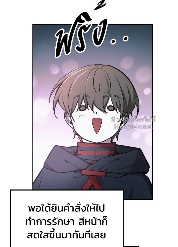 Doujin-Lc- อ่าน โดจิน มังฮวา เกาหลี ญี่ปุ่น จีน แปลไทย ผู้พิชิตเกมป้องกันฐาน ตอนที่ 1 2 3 4 5 6 7 8 9 10 11 12 13 14 ฟรี ไม่มีโฆษณา อ่าน โดจิน Manhwa เกาหลี ญี่ปุ่น จีน เรามีครบ คัดมาให้เน้นๆ โดจิน 18+ รับประกันความฟินโดย Doujin Lc