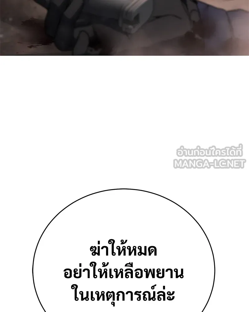 แบคXX ตอนที่ 1 รูปที่ 288