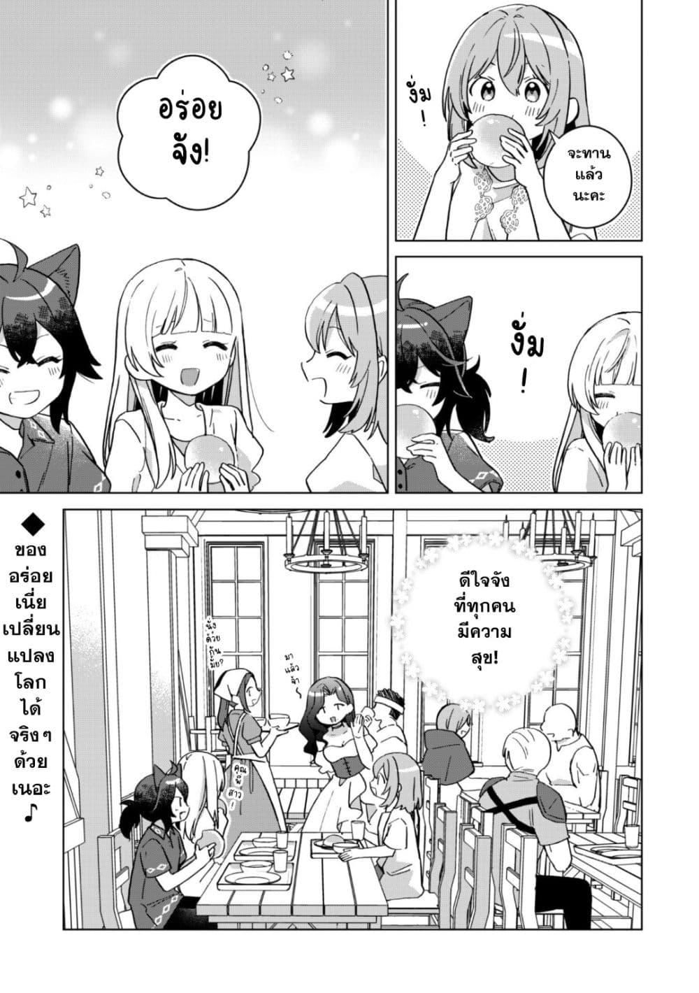 Manga-lc-com อ่านมังงะ อ่านการ์ตูน ออนไลน์ ฟรี The Happy, Slow Life of a Reincarnated Girl Starting from the Bottom. ตอนที่ 1 2 3 4 5 6 7 8 9 10 11 12 13 14 ฟรี ไม่มีโฆษณา Manga-lc - อ่าน มังงะ อ่าน การ์ตูน ออนไลน์ อ่านมังงะ ฟรี
