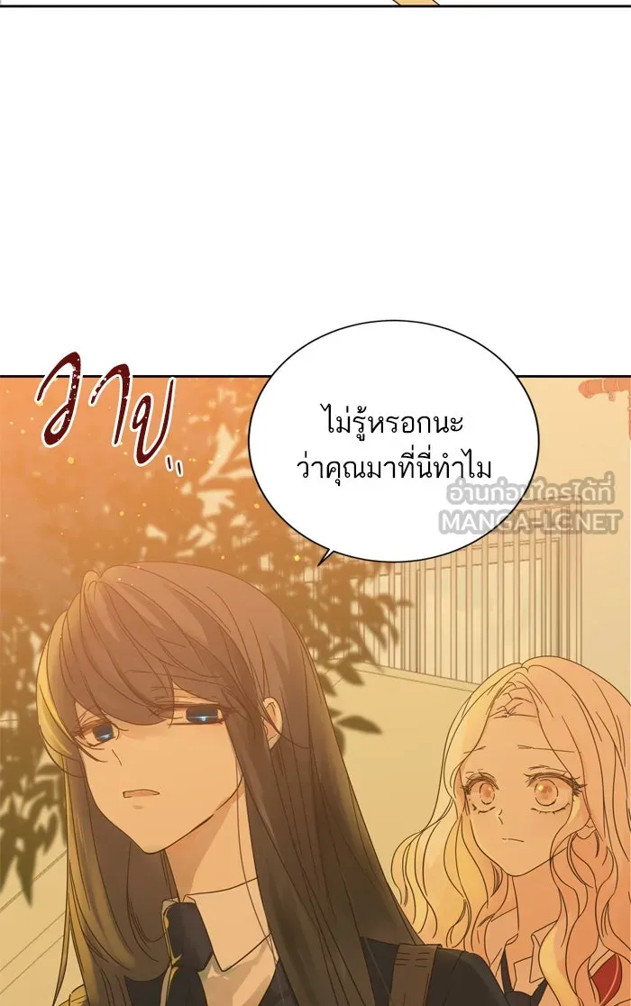 ฉันมันร้าย หรือเพราะโลกไม่น่ารัก ตอนที่ 81 รูปที่ 60