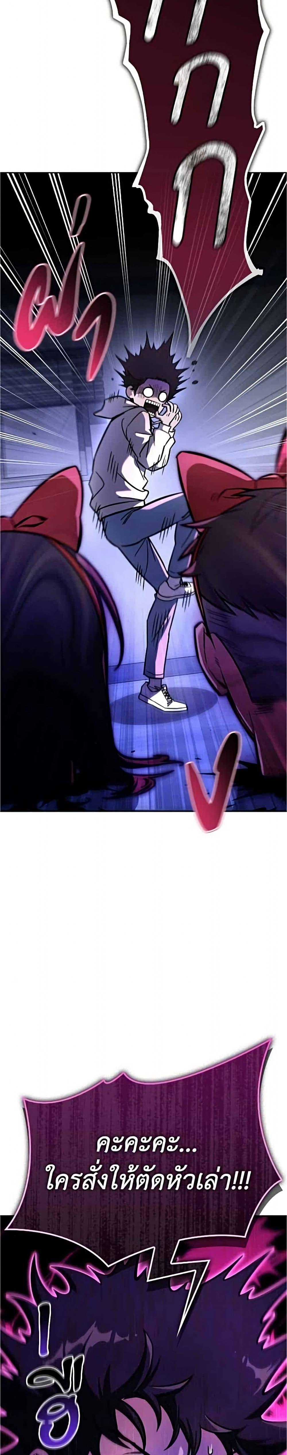 Manga-lc-com อ่านมังงะ อ่านการ์ตูน ออนไลน์ ฟรี A Wimp’s Strategy Guide to Conquer the Tower ตอนที่ 1 2 3 4 5 6 7 8 9 10 11 12 13 14 ฟรี ไม่มีโฆษณา Manga-lc - อ่าน มังงะ อ่าน การ์ตูน ออนไลน์ อ่านมังงะ ฟรี