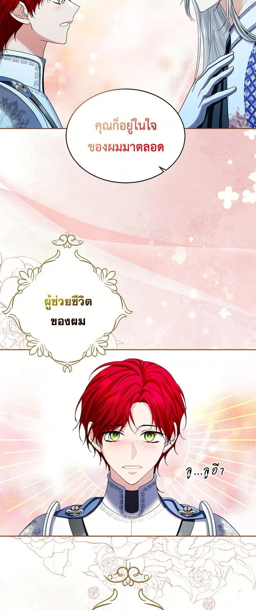 Manga-lc-com อ่านมังงะ อ่านการ์ตูน ออนไลน์ ฟรี The Duchess’s Contract Marriage ตอนที่ 1 2 3 4 5 6 7 8 9 10 11 12 13 14 ฟรี ไม่มีโฆษณา Manga-lc - อ่าน มังงะ อ่าน การ์ตูน ออนไลน์ อ่านมังงะ ฟรี