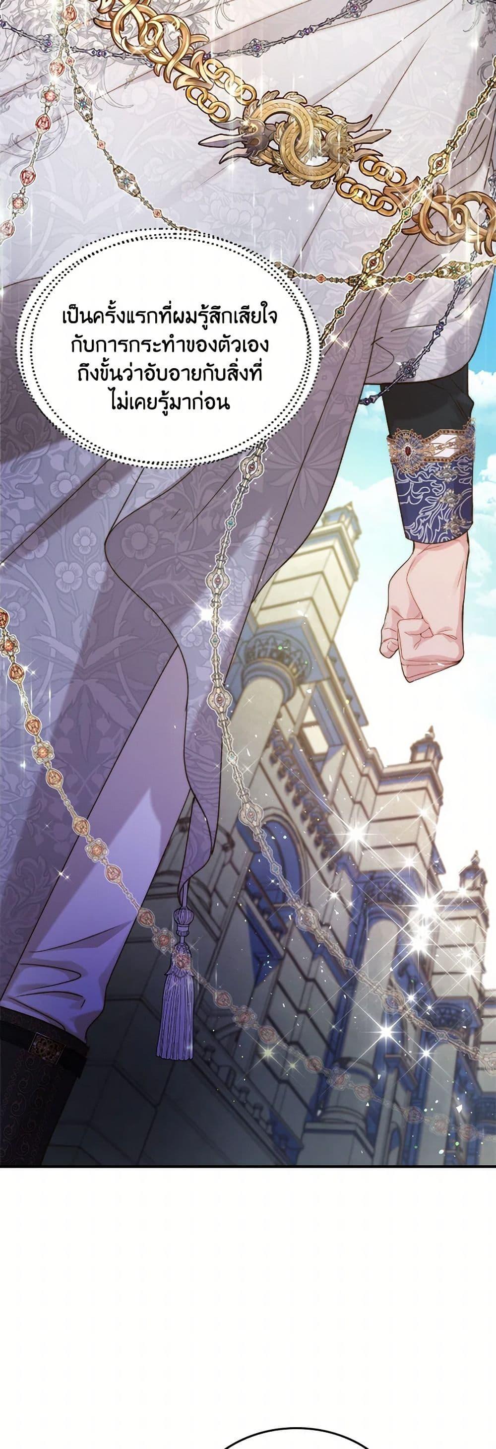 Manga-lc-com อ่านมังงะ อ่านการ์ตูน ออนไลน์ ฟรี Beatrice ตอนที่ 1 2 3 4 5 6 7 8 9 10 11 12 13 14 ฟรี ไม่มีโฆษณา Manga-lc - อ่าน มังงะ อ่าน การ์ตูน ออนไลน์ อ่านมังงะ ฟรี