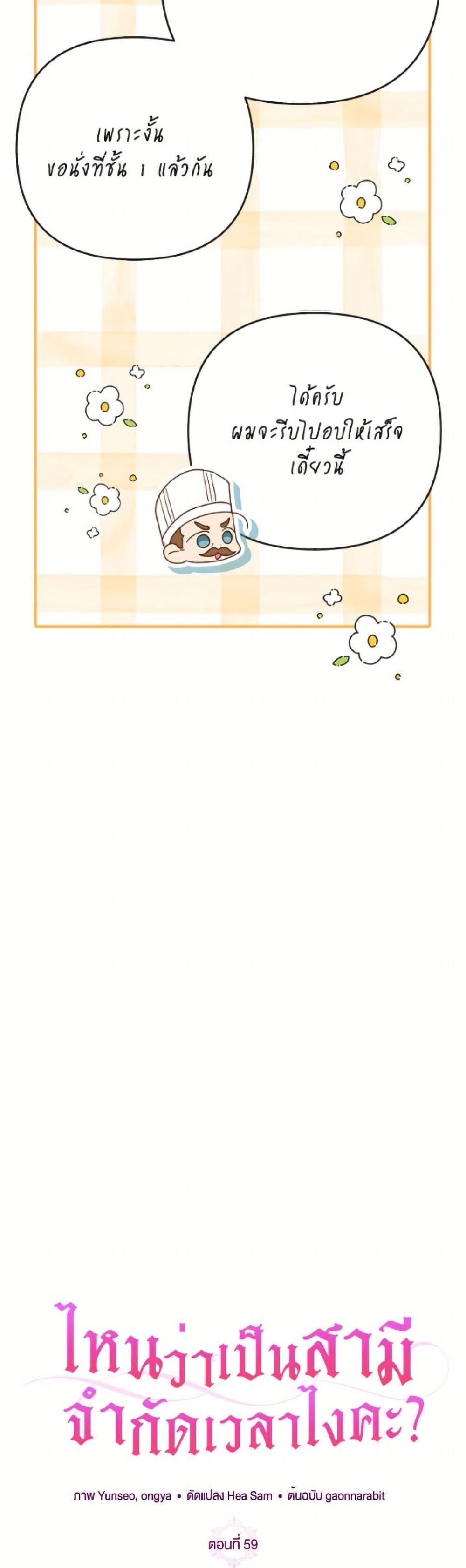 Manga-lc-com อ่านมังงะ อ่านการ์ตูน ออนไลน์ ฟรี I Thought You Were a Time-Limited Husband ตอนที่ 1 2 3 4 5 6 7 8 9 10 11 12 13 14 ฟรี ไม่มีโฆษณา Manga-lc - อ่าน มังงะ อ่าน การ์ตูน ออนไลน์ อ่านมังงะ ฟรี