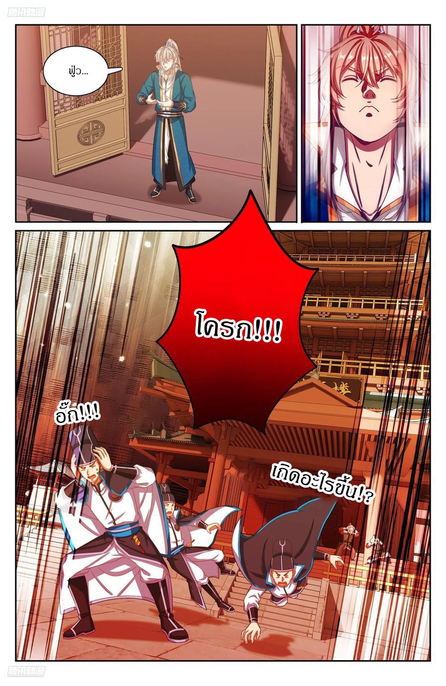 Manga-lc-com อ่านมังงะ อ่านการ์ตูน ออนไลน์ ฟรี Nightwatcher ตอนที่ 1 2 3 4 5 6 7 8 9 10 11 12 13 14 ฟรี ไม่มีโฆษณา Manga-lc - อ่าน มังงะ อ่าน การ์ตูน ออนไลน์ อ่านมังงะ ฟรี