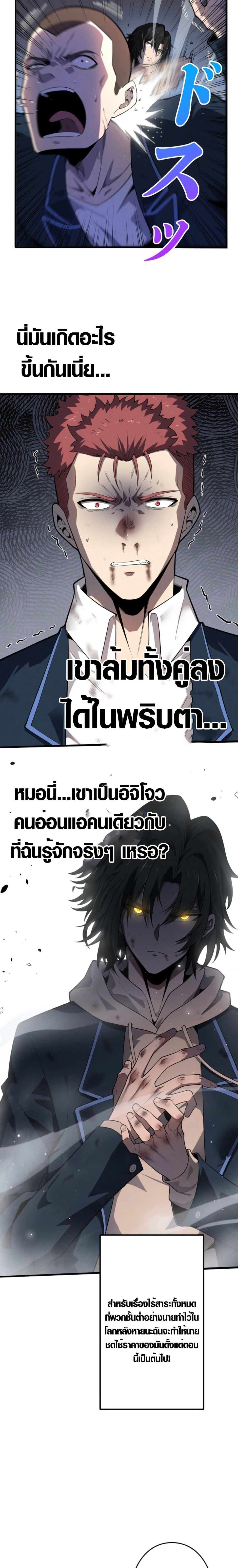 Manga-lc-com อ่านมังงะ อ่านการ์ตูน ออนไลน์ ฟรี Revenger – Apocalypse of Vengeance ตอนที่ 1 2 3 4 5 6 7 8 9 10 11 12 13 14 ฟรี ไม่มีโฆษณา Manga-lc - อ่าน มังงะ อ่าน การ์ตูน ออนไลน์ อ่านมังงะ ฟรี