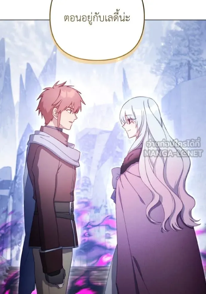 ราชินีจอมมาร ตอนที่ 37 รูปที่ 86