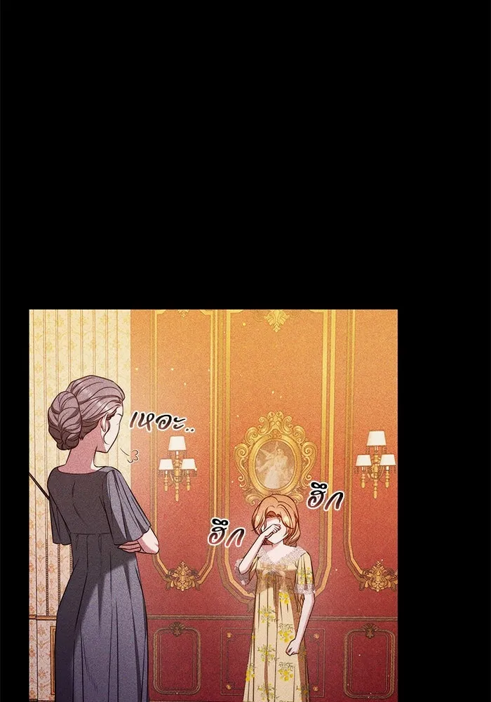 ย้อนเวลาพลิกชะตาทายาท ตอนที่ 51 รูปที่ 77