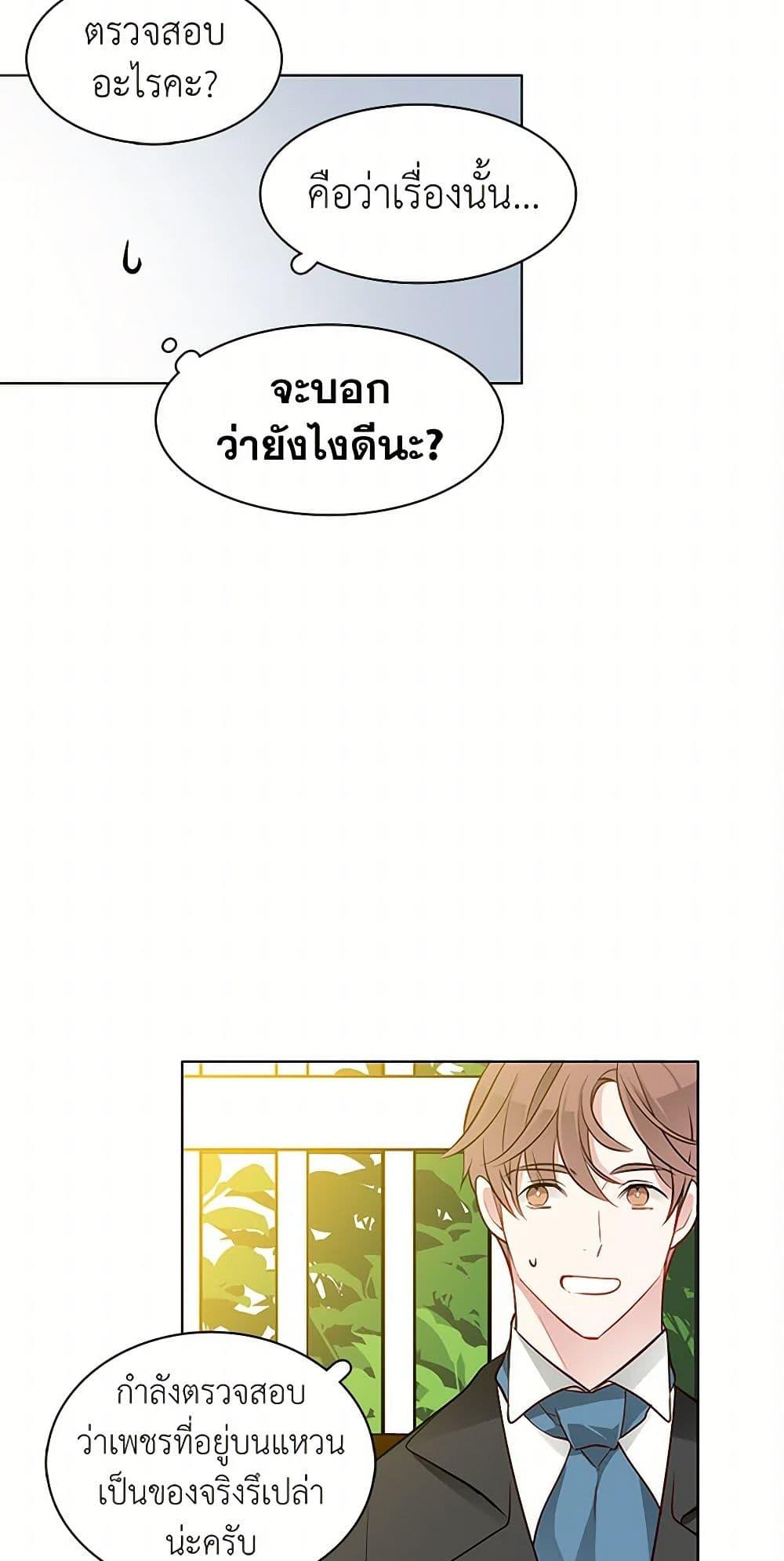 Manga-lc-com อ่านมังงะ อ่านการ์ตูน ออนไลน์ ฟรี The Detective Of Muiella ตอนที่ 1 2 3 4 5 6 7 8 9 10 11 12 13 14 ฟรี ไม่มีโฆษณา Manga-lc - อ่าน มังงะ อ่าน การ์ตูน ออนไลน์ อ่านมังงะ ฟรี