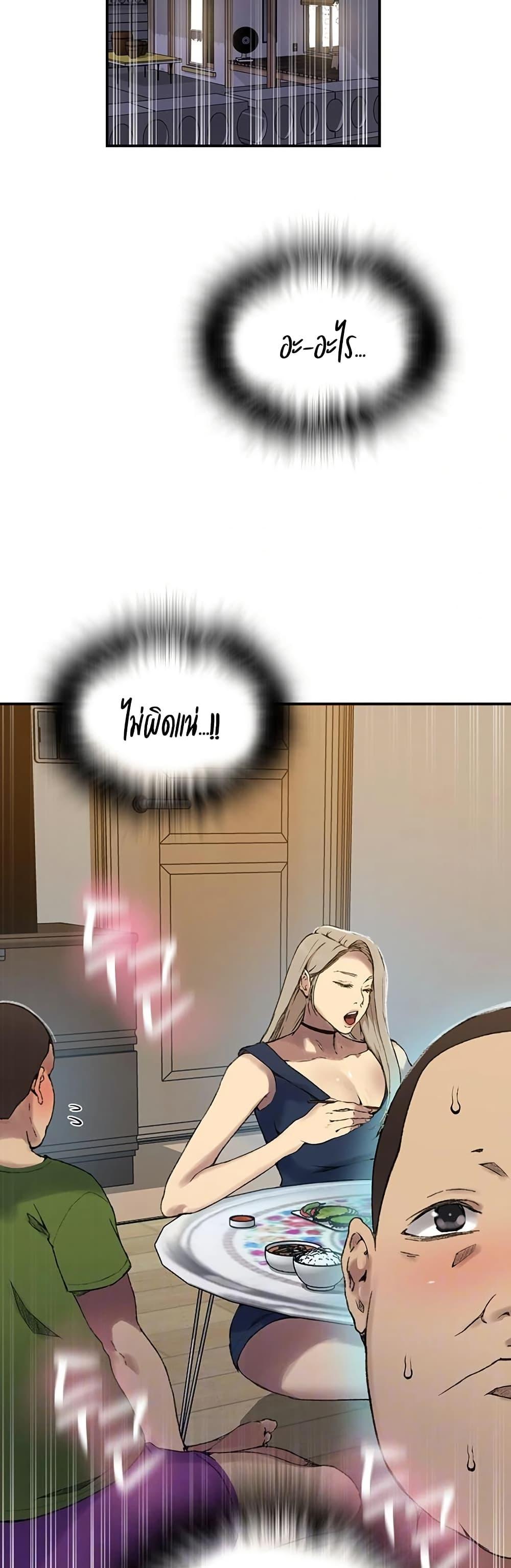 Doujin-Lc- อ่าน โดจิน มังฮวา เกาหลี ญี่ปุ่น จีน แปลไทย Secret Class ตอนที่ 1 2 3 4 5 6 7 8 9 10 11 12 13 14 ฟรี ไม่มีโฆษณา อ่าน โดจิน Manhwa เกาหลี ญี่ปุ่น จีน เรามีครบ คัดมาให้เน้นๆ โดจิน 18+ รับประกันความฟินโดย  Doujin Lc