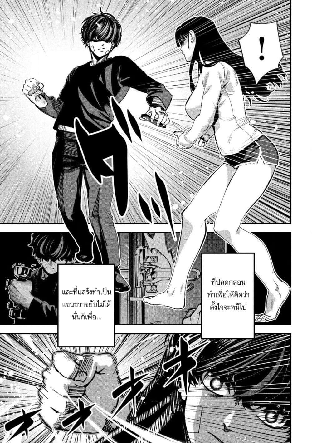 Manga-lc-com อ่านมังงะ อ่านการ์ตูน ออนไลน์ ฟรี Koroshi to Uso no Marriage ตอนที่ 1 2 3 4 5 6 7 8 9 10 11 12 13 14 ฟรี ไม่มีโฆษณา Manga-lc - อ่าน มังงะ อ่าน การ์ตูน ออนไลน์ อ่านมังงะ ฟรี