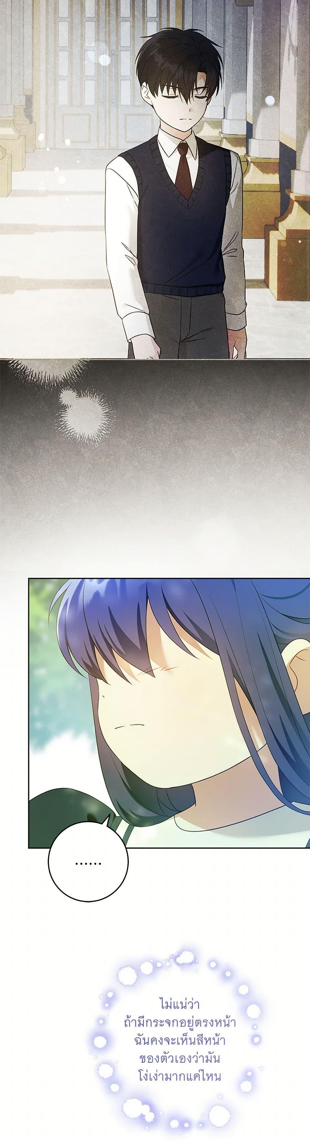 Manga-lc-com อ่านมังงะ อ่านการ์ตูน ออนไลน์ ฟรี Please Give Me the Pacifier ตอนที่ 1 2 3 4 5 6 7 8 9 10 11 12 13 14 ฟรี ไม่มีโฆษณา Manga-lc - อ่าน มังงะ อ่าน การ์ตูน ออนไลน์ อ่านมังงะ ฟรี