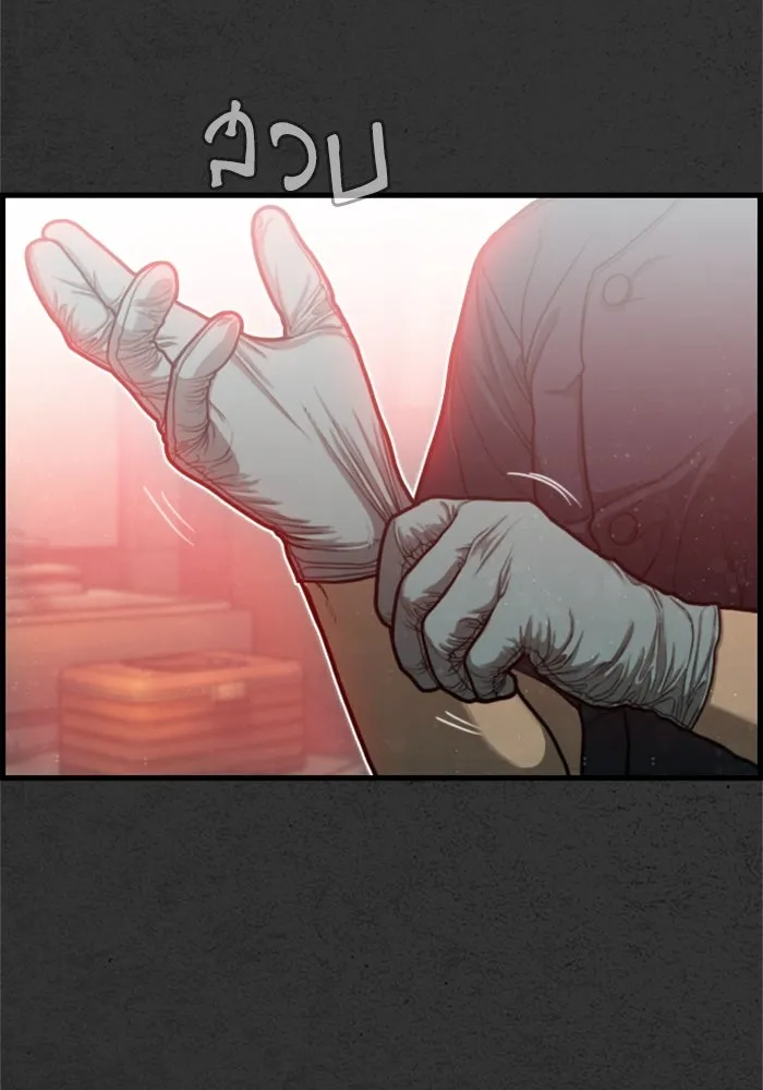 ตกศพสยอง ตอนที่ 22 รูปที่ 85