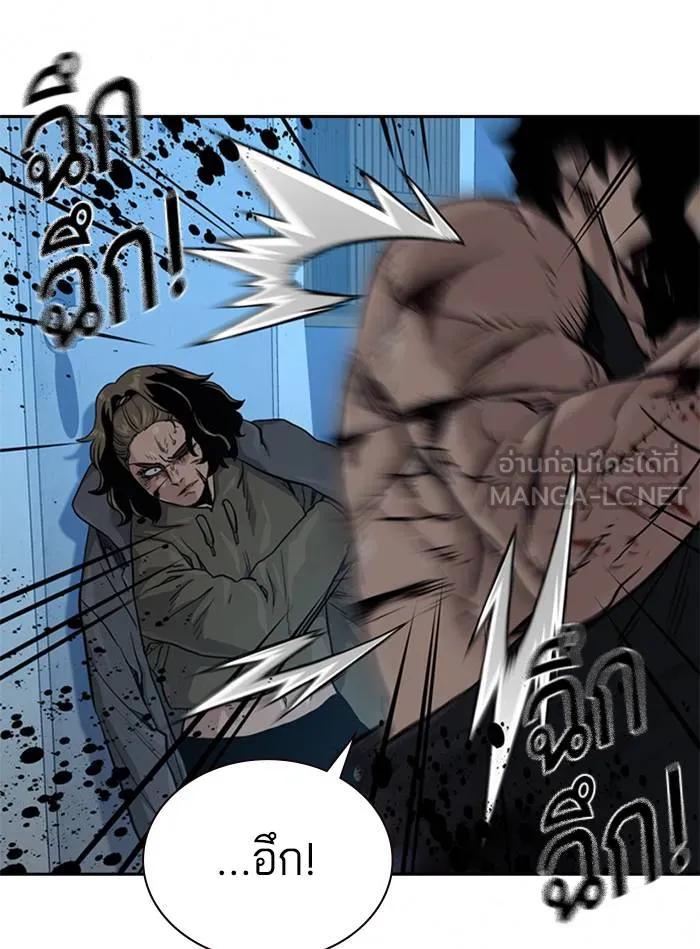 To not die ตอนที่ 47 รูปที่ 33