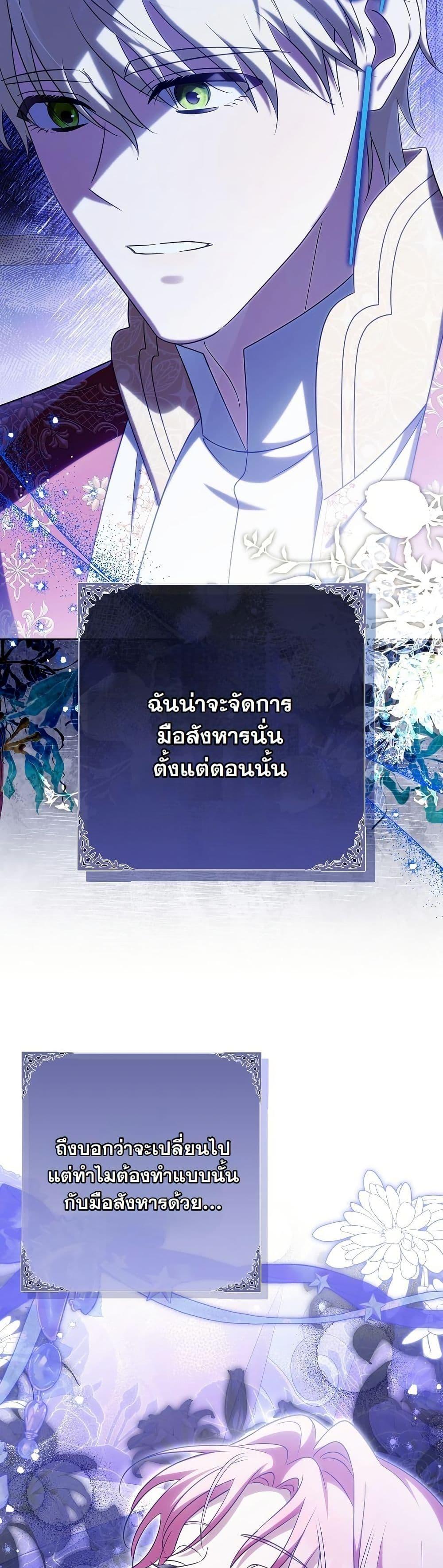 Manga-lc-com อ่านมังงะ อ่านการ์ตูน ออนไลน์ ฟรี I Will Buy Divine Power With Money! ตอนที่ 1 2 3 4 5 6 7 8 9 10 11 12 13 14 ฟรี ไม่มีโฆษณา Manga-lc - อ่าน มังงะ อ่าน การ์ตูน ออนไลน์ อ่านมังงะ ฟรี