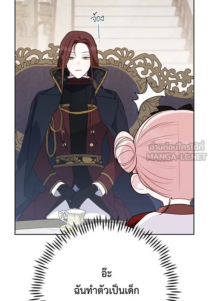 หนูน้อยทรราช ตอนที่ 49 รูปที่ 69