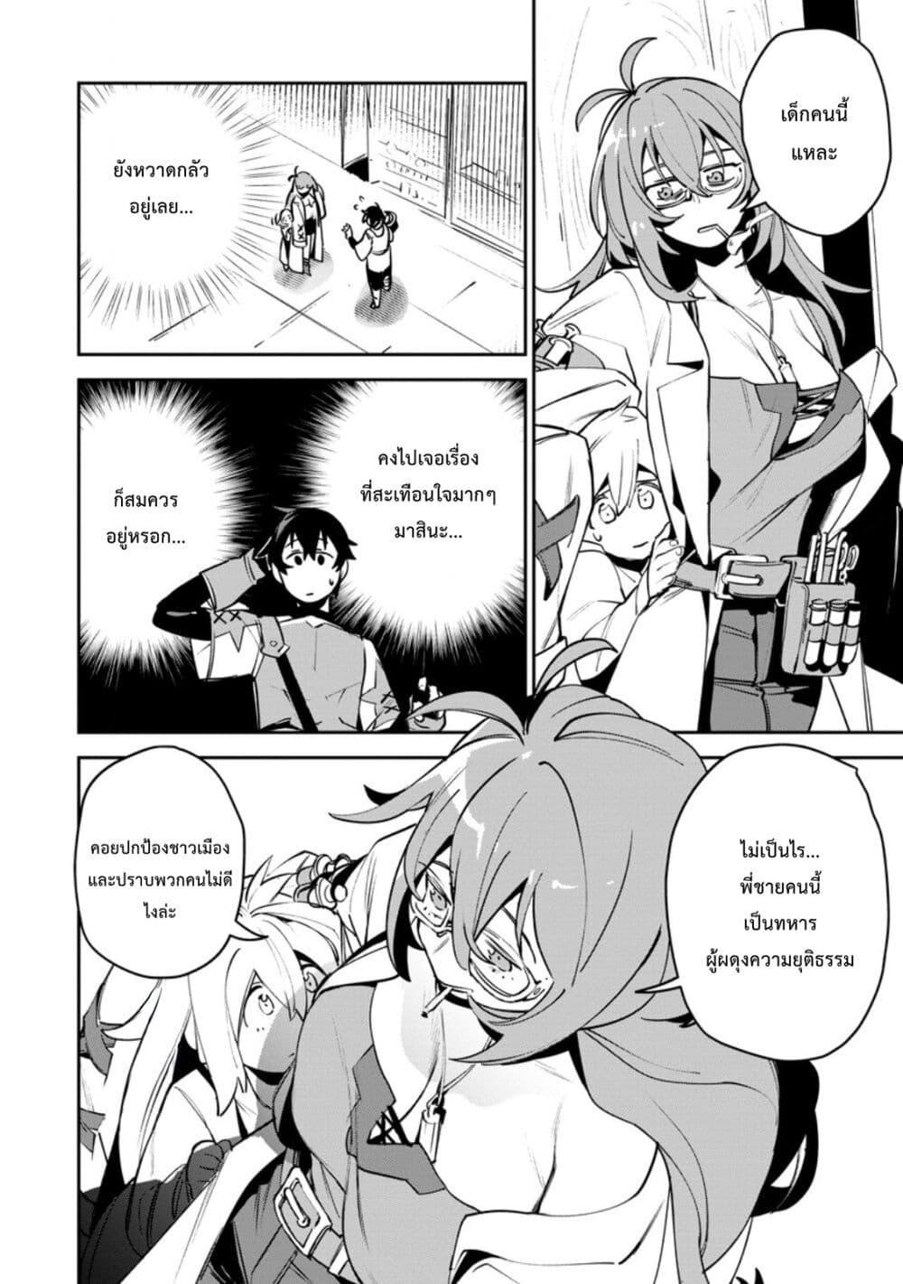 Manga-lc-com อ่านมังงะ อ่านการ์ตูน ออนไลน์ ฟรี Game Chishiki de Saikyou ni Natta Mob Heishi wa, Shin no Jitsuryoku wo Kakushitai ตอนที่ 1 2 3 4 5 6 7 8 9 10 11 12 13 14 ฟรี ไม่มีโฆษณา Manga-lc - อ่าน มังงะ อ่าน การ์ตูน ออนไลน์ อ่านมังงะ ฟรี