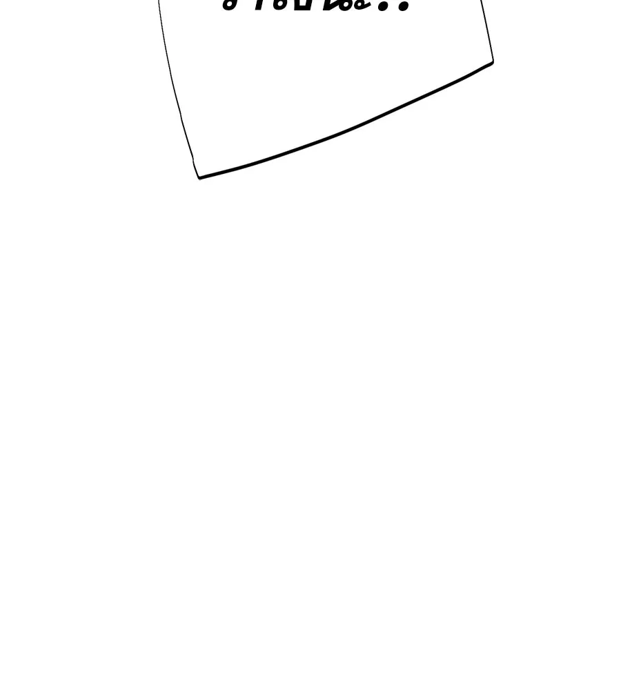 คอลเซ็นเตอร์เปลี่ยนชีวิต ตอนที่ 27 เปิดโปง รูปที่ 158