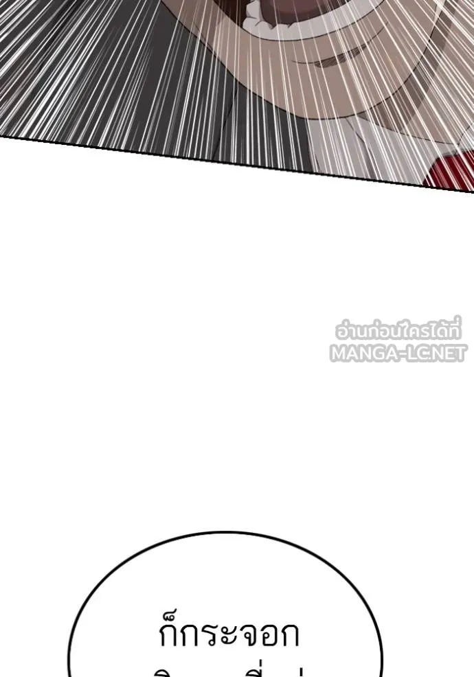 BAD GUY ตอนที่ 250 รูปที่ 53
