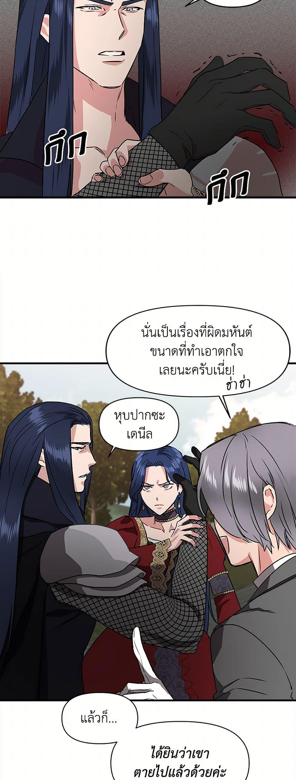 Manga-lc-com อ่านมังงะ อ่านการ์ตูน ออนไลน์ ฟรี I Wasn’t the Cinderella ตอนที่ 1 2 3 4 5 6 7 8 9 10 11 12 13 14 ฟรี ไม่มีโฆษณา Manga-lc - อ่าน มังงะ อ่าน การ์ตูน ออนไลน์ อ่านมังงะ ฟรี