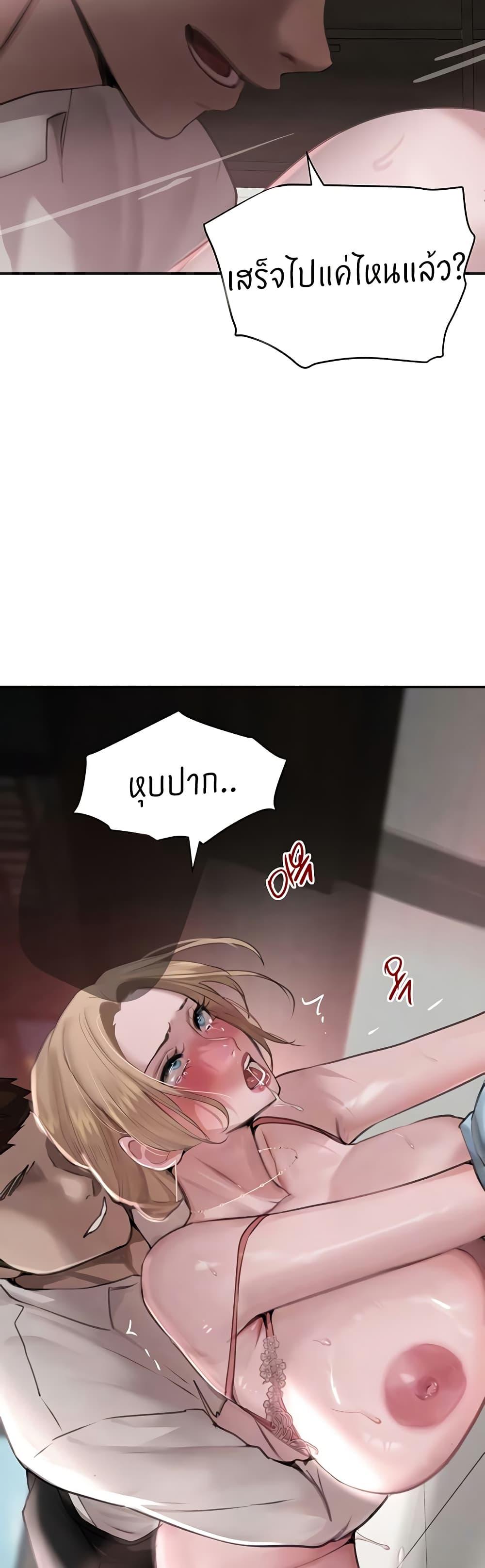 Doujin-Lc- อ่าน โดจิน มังฮวา เกาหลี ญี่ปุ่น จีน แปลไทย The Boss’s Daughter ตอนที่ 1 2 3 4 5 6 7 8 9 10 11 12 13 14 ฟรี ไม่มีโฆษณา อ่าน โดจิน Manhwa เกาหลี ญี่ปุ่น จีน เรามีครบ คัดมาให้เน้นๆ โดจิน 18+ รับประกันความฟินโดย  Doujin Lc