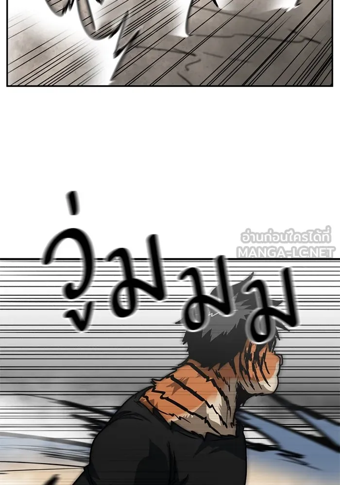 โรงเรียนสัตว์กินเนื้อ ตอนที่ 89 รูปที่ 66