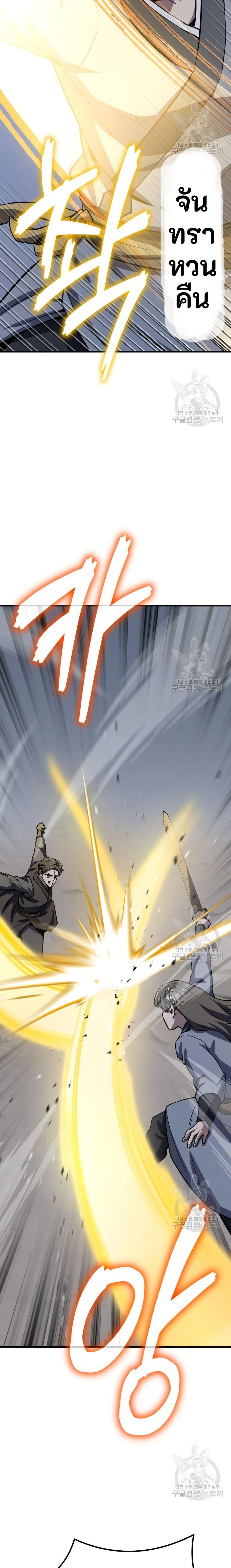 Manga-lc-com อ่านมังงะ อ่านการ์ตูน ออนไลน์ ฟรี Skeleton Warrior ตอนที่ 1 2 3 4 5 6 7 8 9 10 11 12 13 14 ฟรี ไม่มีโฆษณา Manga-lc - อ่าน มังงะ อ่าน การ์ตูน ออนไลน์ อ่านมังงะ ฟรี