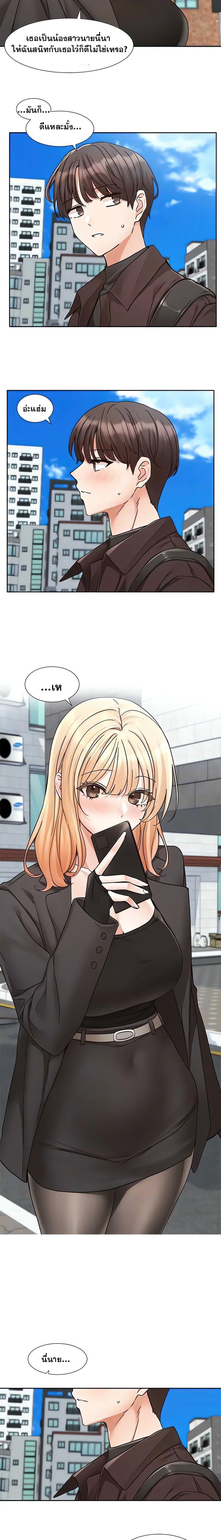 Doujin-Lc- อ่าน โดจิน มังฮวา เกาหลี ญี่ปุ่น จีน แปลไทย Theater Society (Circles) ตอนที่ 1 2 3 4 5 6 7 8 9 10 11 12 13 14 ฟรี ไม่มีโฆษณา อ่าน โดจิน Manhwa เกาหลี ญี่ปุ่น จีน เรามีครบ คัดมาให้เน้นๆ โดจิน 18+ รับประกันความฟินโดย  Doujin Lc