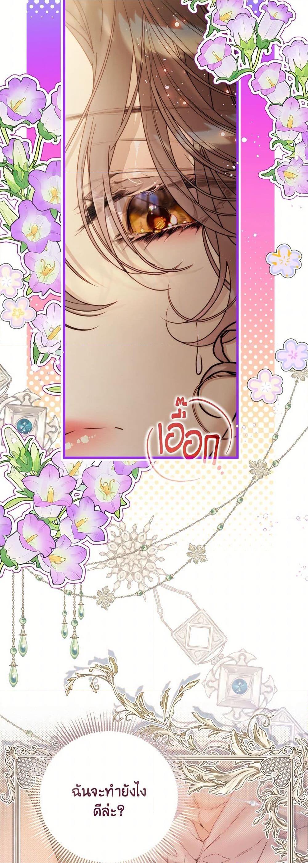 Manga-lc-com อ่านมังงะ อ่านการ์ตูน ออนไลน์ ฟรี Beatrice ตอนที่ 1 2 3 4 5 6 7 8 9 10 11 12 13 14 ฟรี ไม่มีโฆษณา Manga-lc - อ่าน มังงะ อ่าน การ์ตูน ออนไลน์ อ่านมังงะ ฟรี