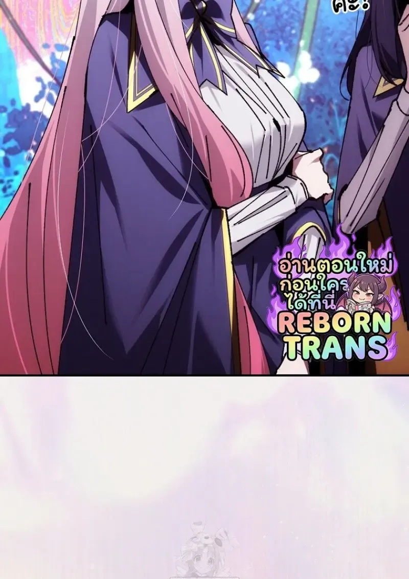 Magic Academy_s Genius Blinker ฉ_นกลายเป_นอ_จฉร_ยะการบล_งค_ในสถาบ_นเวทมนตร_ ตอนที่ ตอนที่ 86 รูปที่ 31