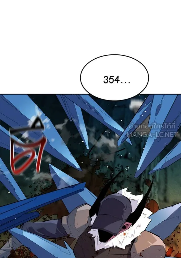 แยกร่าง ล่าอัตโนมัติ ตอนที่ 155 รูปที่ 41