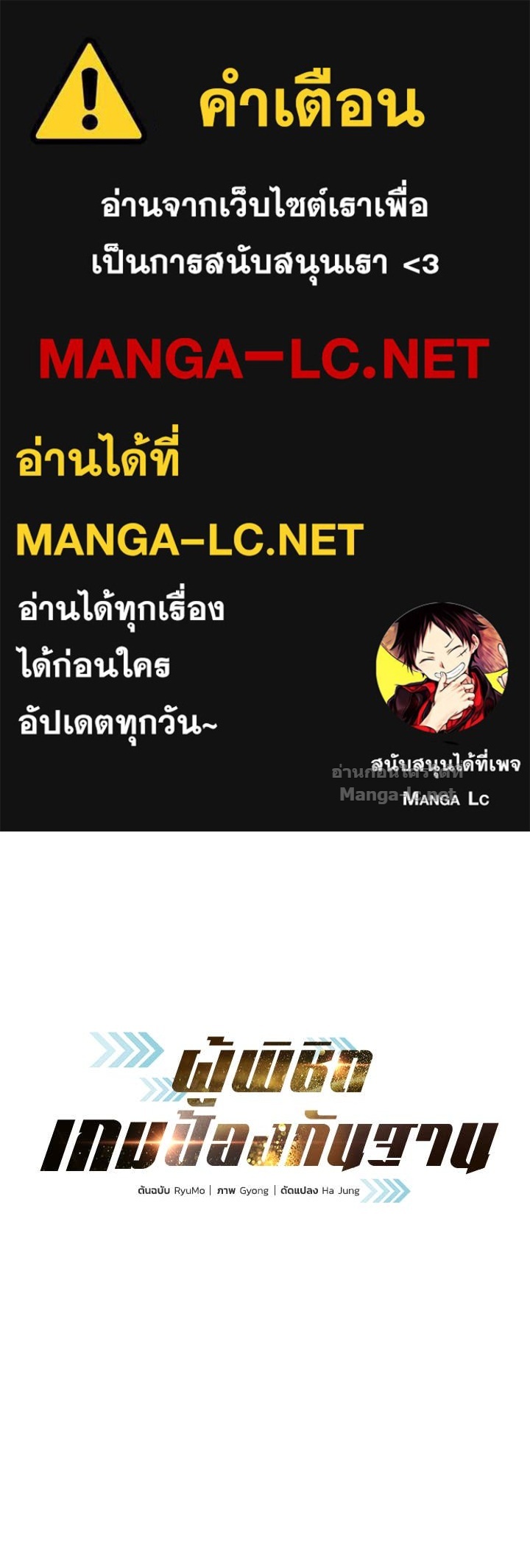 Doujin-Lc- อ่าน โดจิน มังฮวา เกาหลี ญี่ปุ่น จีน แปลไทย ผู้พิชิตเกมป้องกันฐาน ตอนที่ 1 2 3 4 5 6 7 8 9 10 11 12 13 14 ฟรี ไม่มีโฆษณา อ่าน โดจิน Manhwa เกาหลี ญี่ปุ่น จีน เรามีครบ คัดมาให้เน้นๆ โดจิน 18+ รับประกันความฟินโดย Doujin Lc