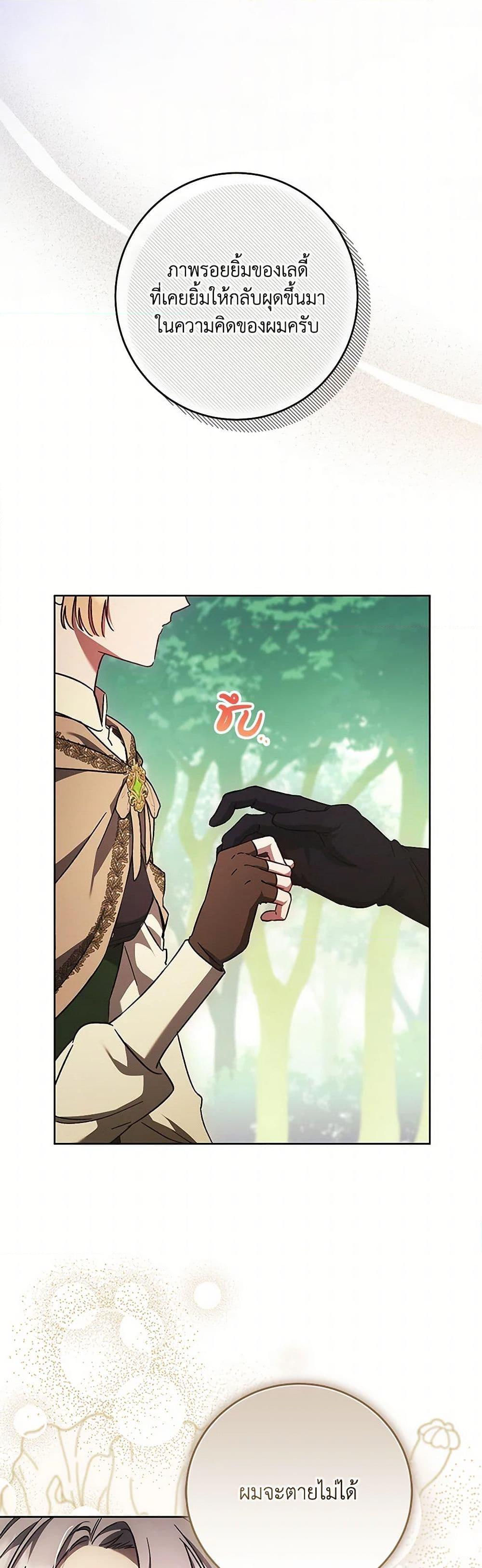 Manga-lc-com อ่านมังงะ อ่านการ์ตูน ออนไลน์ ฟรี I Just Want My Happy Ending! ตอนที่ 1 2 3 4 5 6 7 8 9 10 11 12 13 14 ฟรี ไม่มีโฆษณา Manga-lc - อ่าน มังงะ อ่าน การ์ตูน ออนไลน์ อ่านมังงะ ฟรี