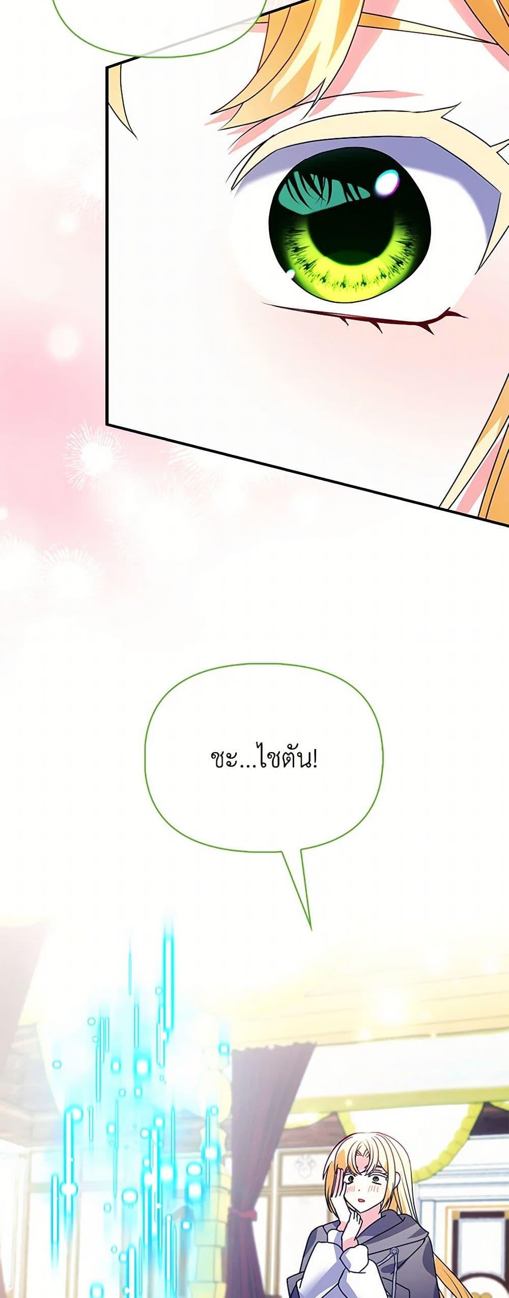 Manga-lc-com อ่านมังงะ อ่านการ์ตูน ออนไลน์ ฟรี The Fake Rides in a Flower Kiln ตอนที่ 1 2 3 4 5 6 7 8 9 10 11 12 13 14 ฟรี ไม่มีโฆษณา Manga-lc - อ่าน มังงะ อ่าน การ์ตูน ออนไลน์ อ่านมังงะ ฟรี