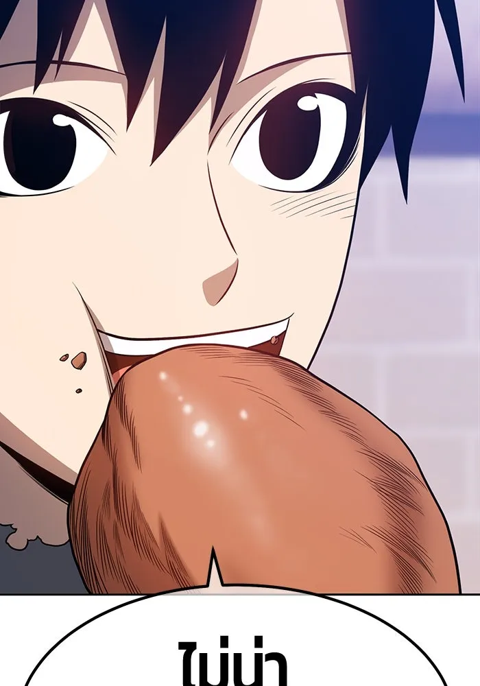 +99 ท่อนไม้พร้อมบวก ตอนที่ 62 รูปที่ 412