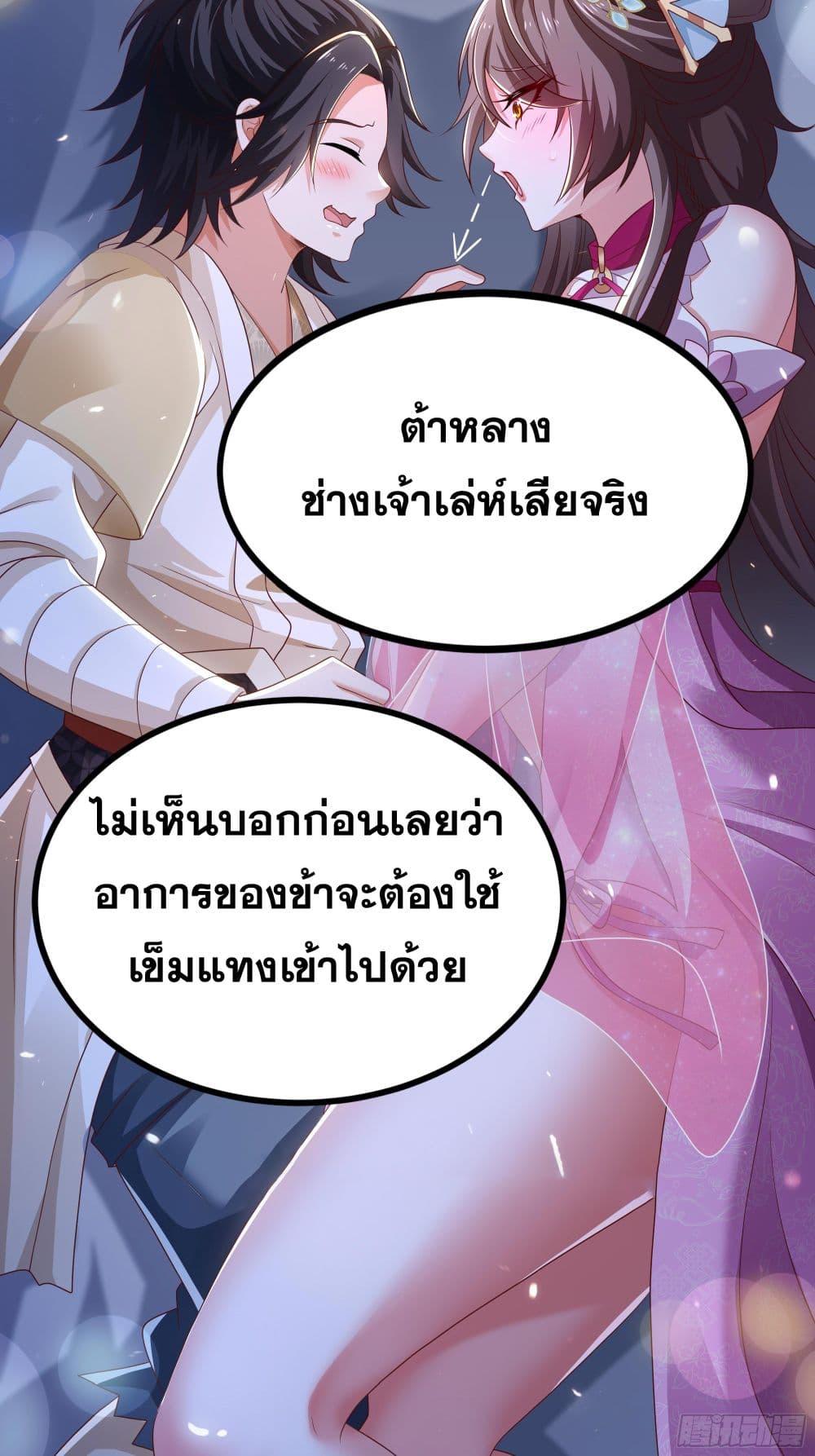 Manga-lc-com อ่านมังงะ อ่านการ์ตูน ออนไลน์ ฟรี Reborn as the Strongest Wu Dalang in the Water Margin World ตอนที่ 1 2 3 4 5 6 7 8 9 10 11 12 13 14 ฟรี ไม่มีโฆษณา Manga-lc - อ่าน มังงะ อ่าน การ์ตูน ออนไลน์ อ่านมังงะ ฟรี