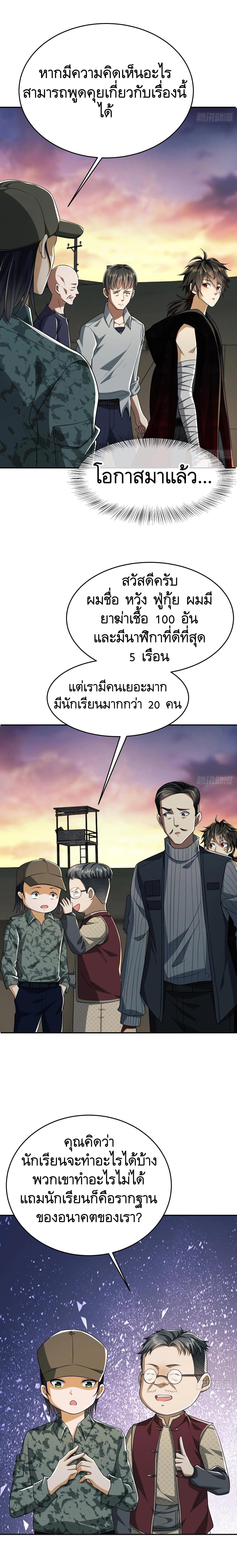 Manga-lc-com อ่านมังงะ อ่านการ์ตูน ออนไลน์ ฟรี The First Order ตอนที่ 1 2 3 4 5 6 7 8 9 10 11 12 13 14 ฟรี ไม่มีโฆษณา Manga-lc - อ่าน มังงะ อ่าน การ์ตูน ออนไลน์ อ่านมังงะ ฟรี