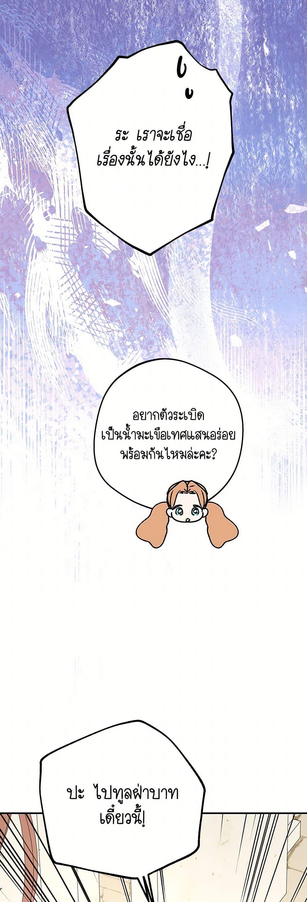 Manga-lc-com อ่านมังงะ อ่านการ์ตูน ออนไลน์ ฟรี Surviving as an Illegitimate Princess ตอนที่ 1 2 3 4 5 6 7 8 9 10 11 12 13 14 ฟรี ไม่มีโฆษณา Manga-lc - อ่าน มังงะ อ่าน การ์ตูน ออนไลน์ อ่านมังงะ ฟรี