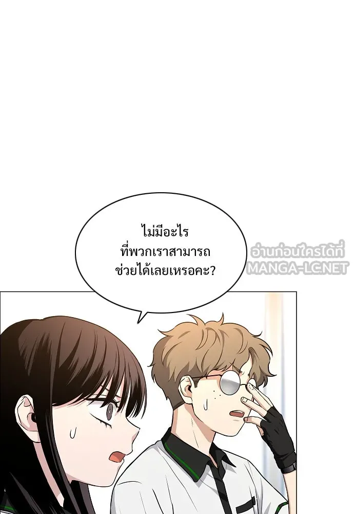 JAKDU ตอนที่ 59 รูปที่ 72